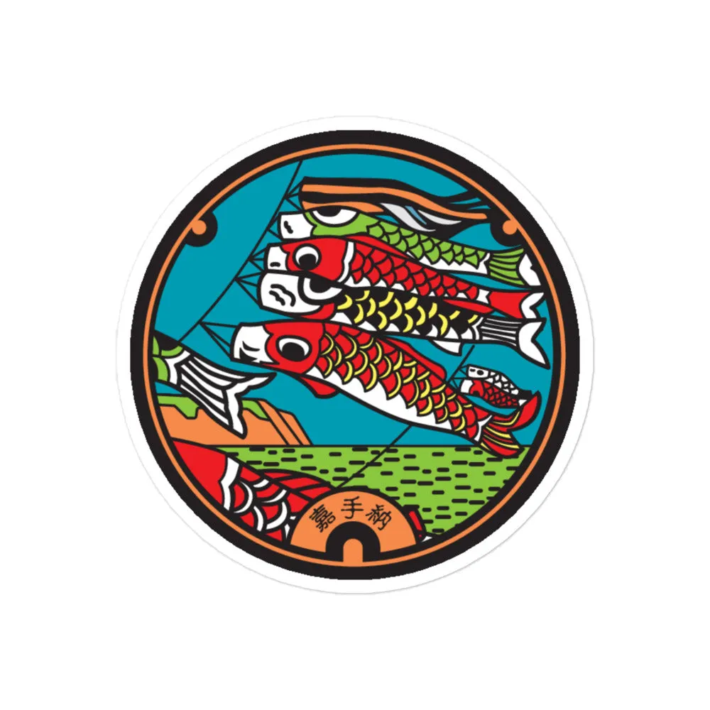 Okinawa Koinobori Manhole Cover Waterproof Sticker - Hija river, Kadena